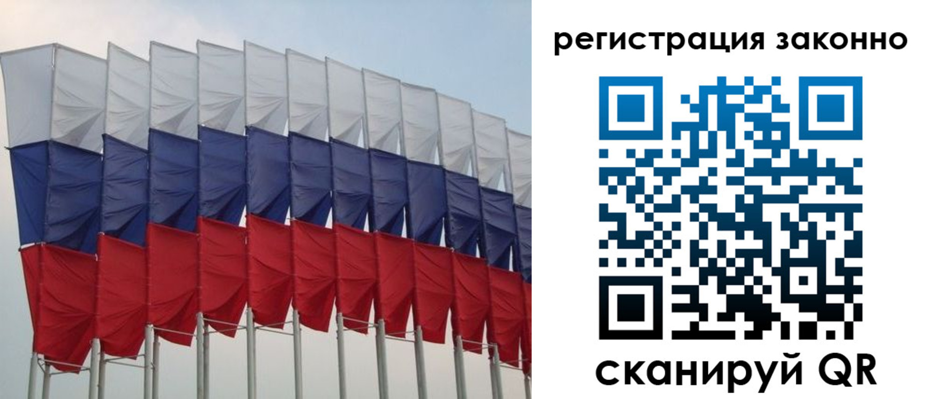 прописка для военкомата в Белогорске
